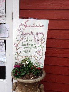 flaming-torch-thank-you